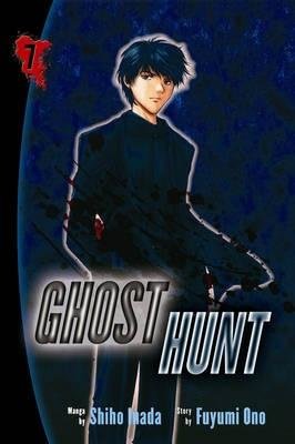 Cover of Ghost Hunt Vol 7