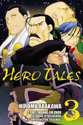 Cover of Jyūshin Enbu - Hero Tales Vol 3