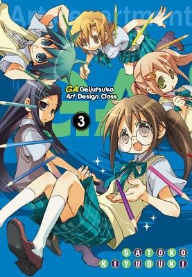 Cover of GA: Geijutsuka Art Design Class Vol 3