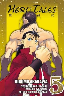 Cover of Jyūshin Enbu - Hero Tales Vol 5