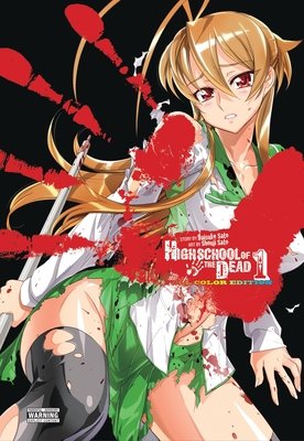 Cover of Highschool of the Dead Full Color Edition 1