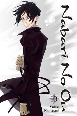 Cover of Nabari No Ou Vol 10