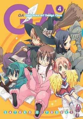 Cover of GA: Geijutsuka Art Design Class Vol 4