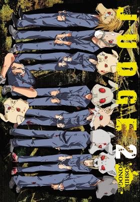 Cover of Judge Vol 2