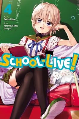 Cover of School-Live! Vol 4