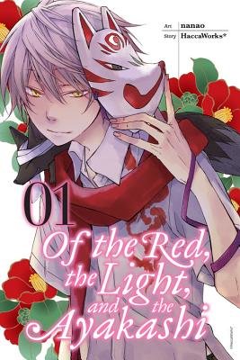 Cover of Of the Red, the Light, and the Ayakashi