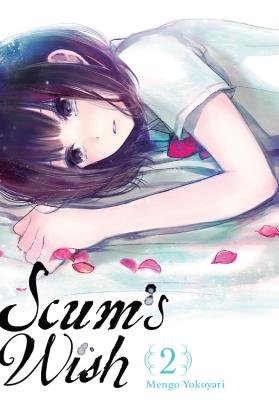 Cover of Scum's Wish Vol 2