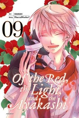 Cover of Of the Red, the Light, and the Ayakashi Vol 9