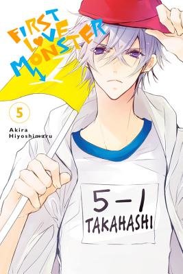 Cover of First Love Monster Vol 5