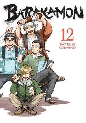Cover of Barakamon Vol 12