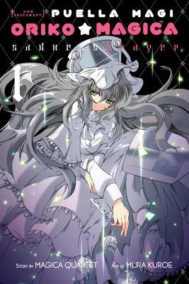Cover of Puella Magi Oriko Magica: Sadness Prayer