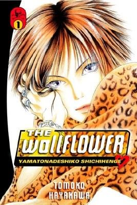 Cover of The Wallflower Vol 1