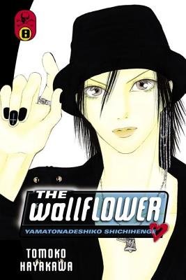 Cover of The Wallflower Vol 8