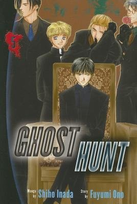 Cover of Ghost Hunt Vol 5