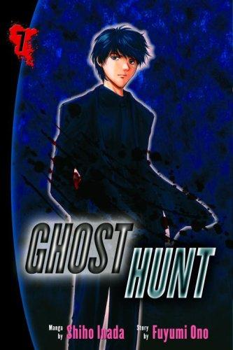 Cover of Ghost Hunt Vol 7