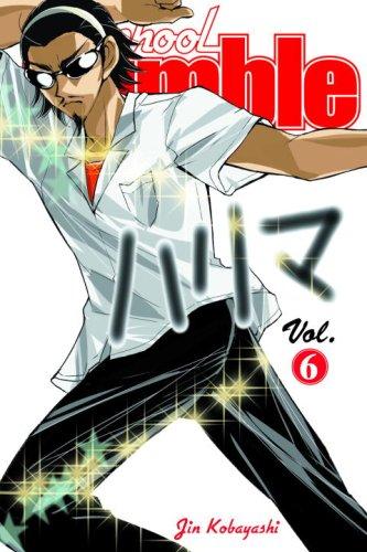 Cover of School Rumble Vol 6