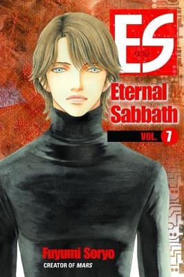 Cover of ES Vol. 7