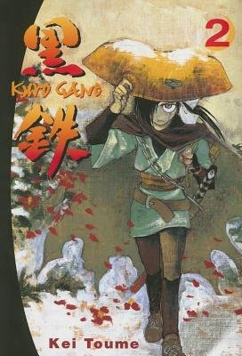 Cover of Kurogane Vol. 2