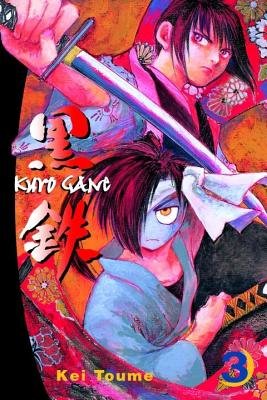 Cover of Kurogane Vol. 3