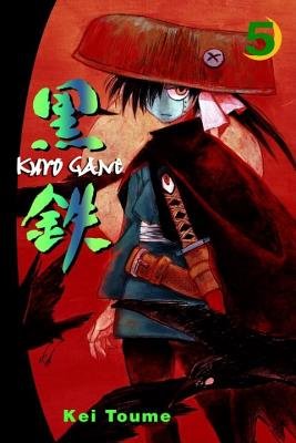 Cover of Kurogane Vol. 5