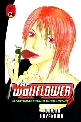 Cover of The Wallflower Vol 14
