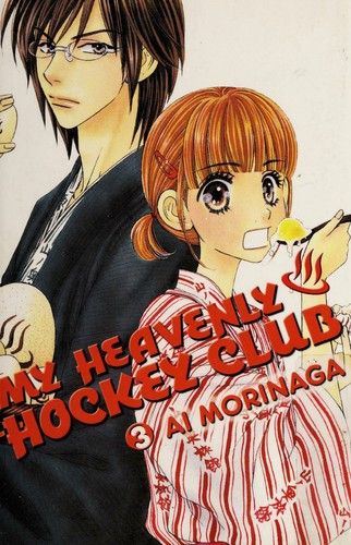 Cover of My Heavenly Hockey Club Vol 3