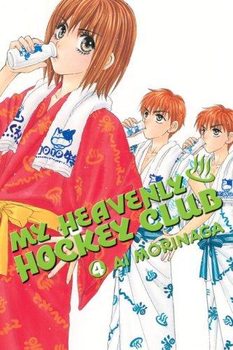 Cover of My Heavenly Hockey Club Vol 4