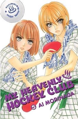 Cover of My Heavenly Hockey Club Vol 5