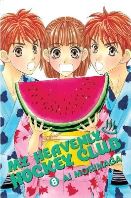 Cover of My Heavenly Hockey Club Vol 7