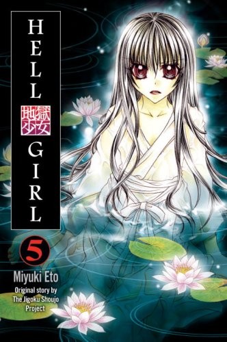 Cover of Hell Girl Vol 5