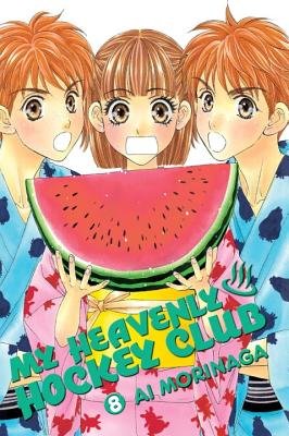 Cover of My Heavenly Hockey Club Vol 8