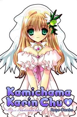 Cover of Kamichama Karin Chu Vol 6