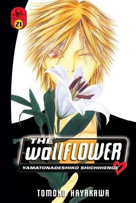Cover of The Wallflower Vol 21