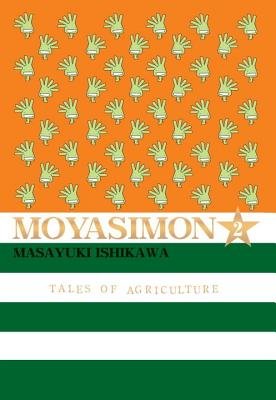 Cover of Moyasimon Vol 2