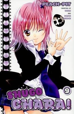 Cover of Shugo Chara! Vol 9