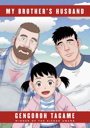 Cover of My Brother’s Husband Vol. 1–2