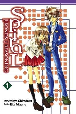 Cover of Spiral Vol 1
