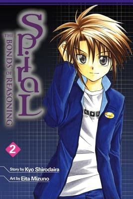 Cover of Spiral Vol 2