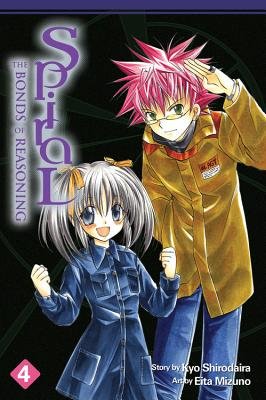 Cover of Spiral Vol 4
