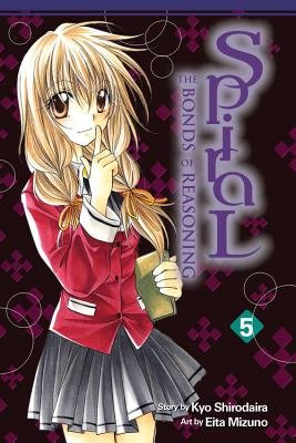 Cover of Spiral Vol 5