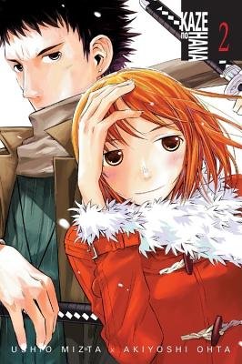 Cover of Kaze no Hana Vol 2