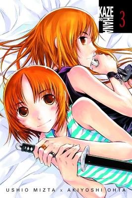 Cover of Kaze no Hana Vol 3