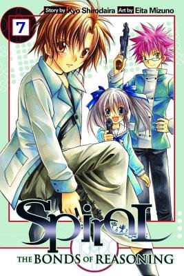 Cover of Spiral Vol 7