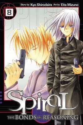 Cover of Spiral Vol 8