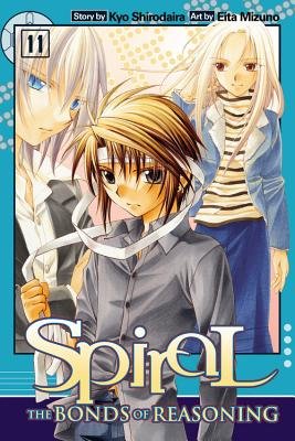 Cover of Spiral Vol 11