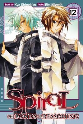 Cover of Spiral