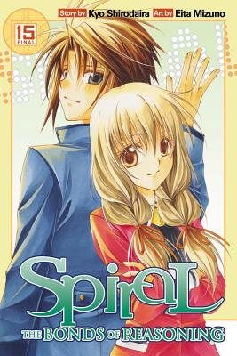Cover of Spiral Vol 15