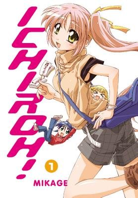 Cover of Ichiroh! Vol 1