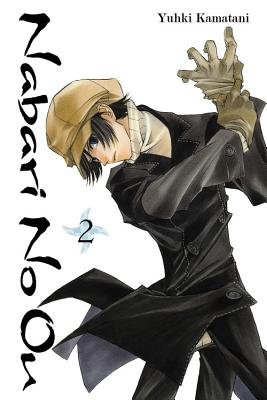 Cover of Nabari No Ou Vol 2