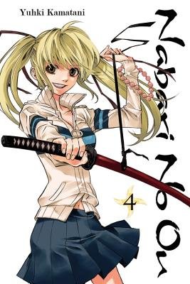 Cover of Nabari No Ou Vol 4